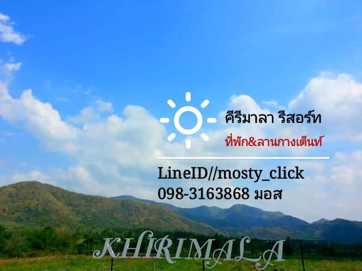 Khirimala Resort สวนผึ้ง ภายนอก รูปภาพ