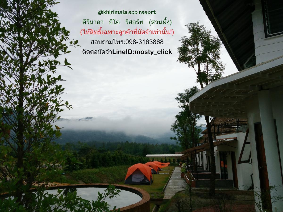 Khirimala Resort สวนผึ้ง ภายนอก รูปภาพ