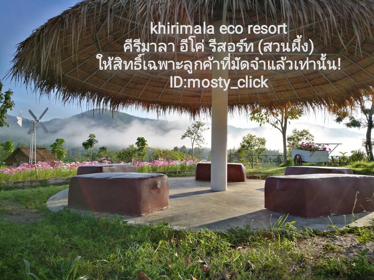 Khirimala Resort สวนผึ้ง ภายนอก รูปภาพ