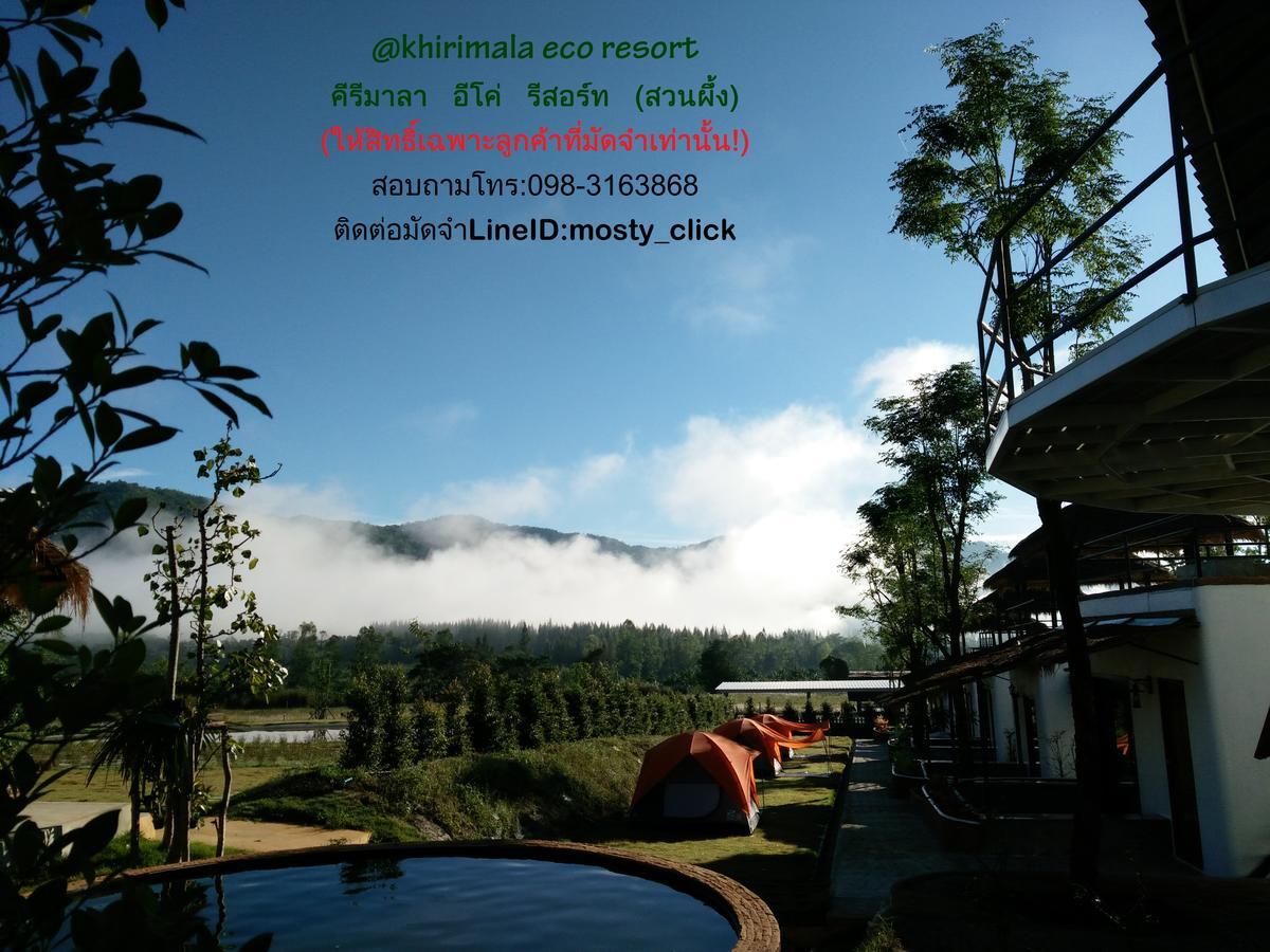 Khirimala Resort สวนผึ้ง ภายนอก รูปภาพ