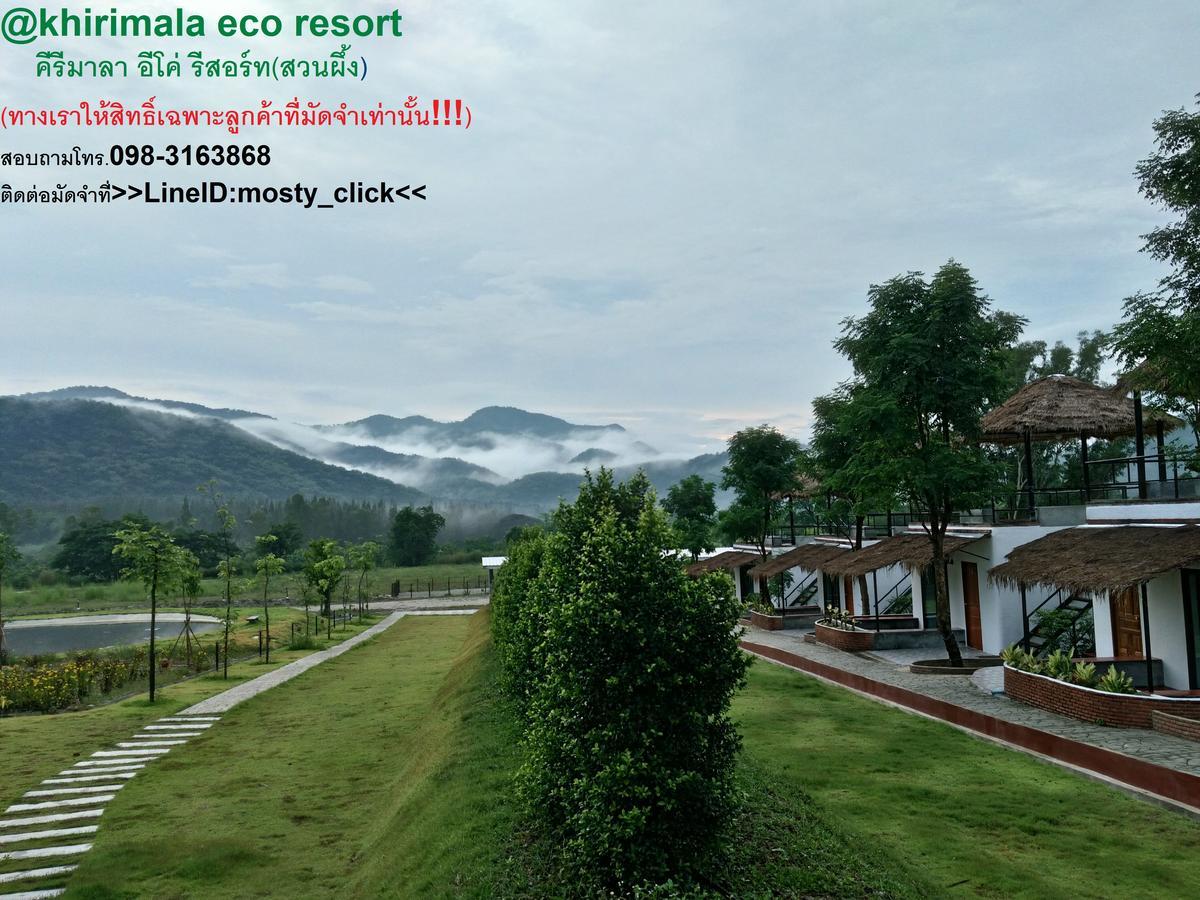 Khirimala Resort สวนผึ้ง ภายนอก รูปภาพ