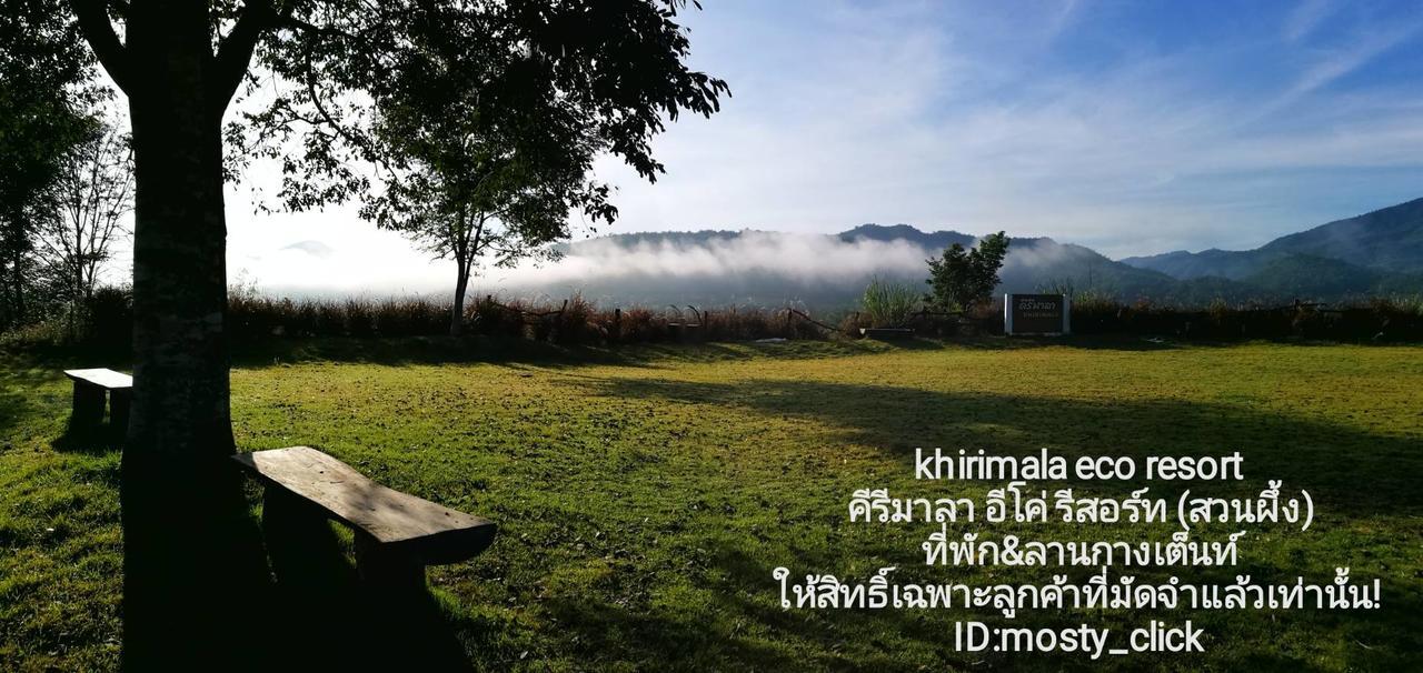 Khirimala Resort สวนผึ้ง ภายนอก รูปภาพ