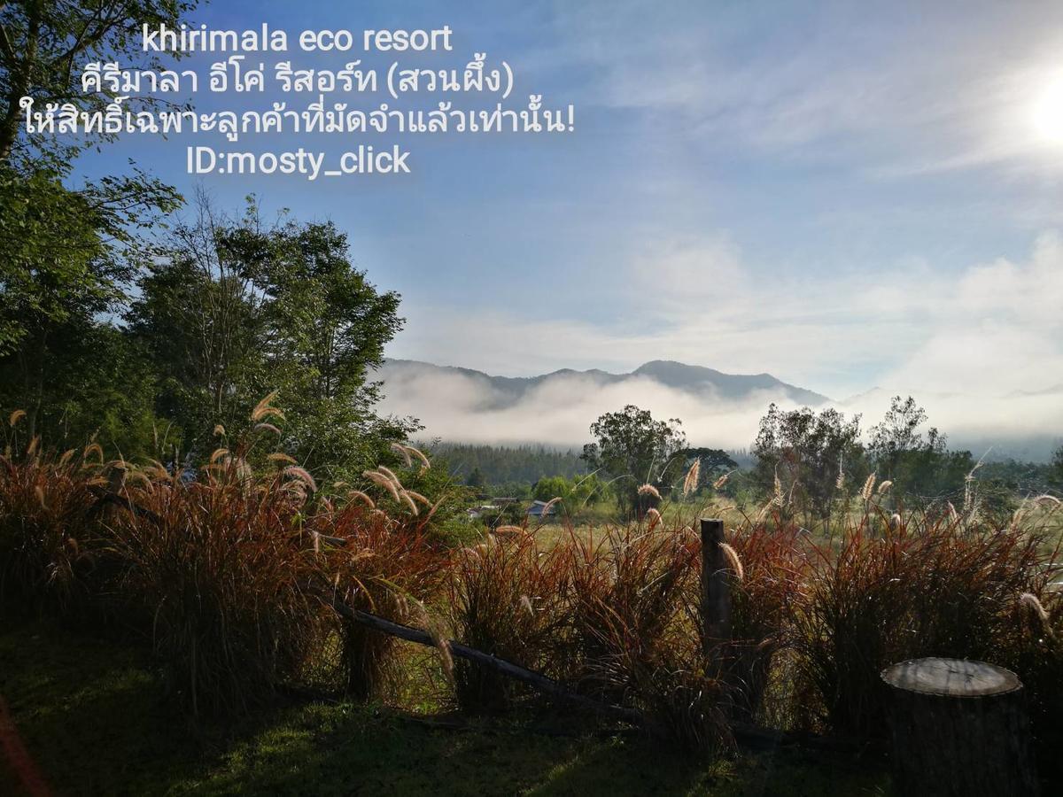 Khirimala Resort สวนผึ้ง ภายนอก รูปภาพ