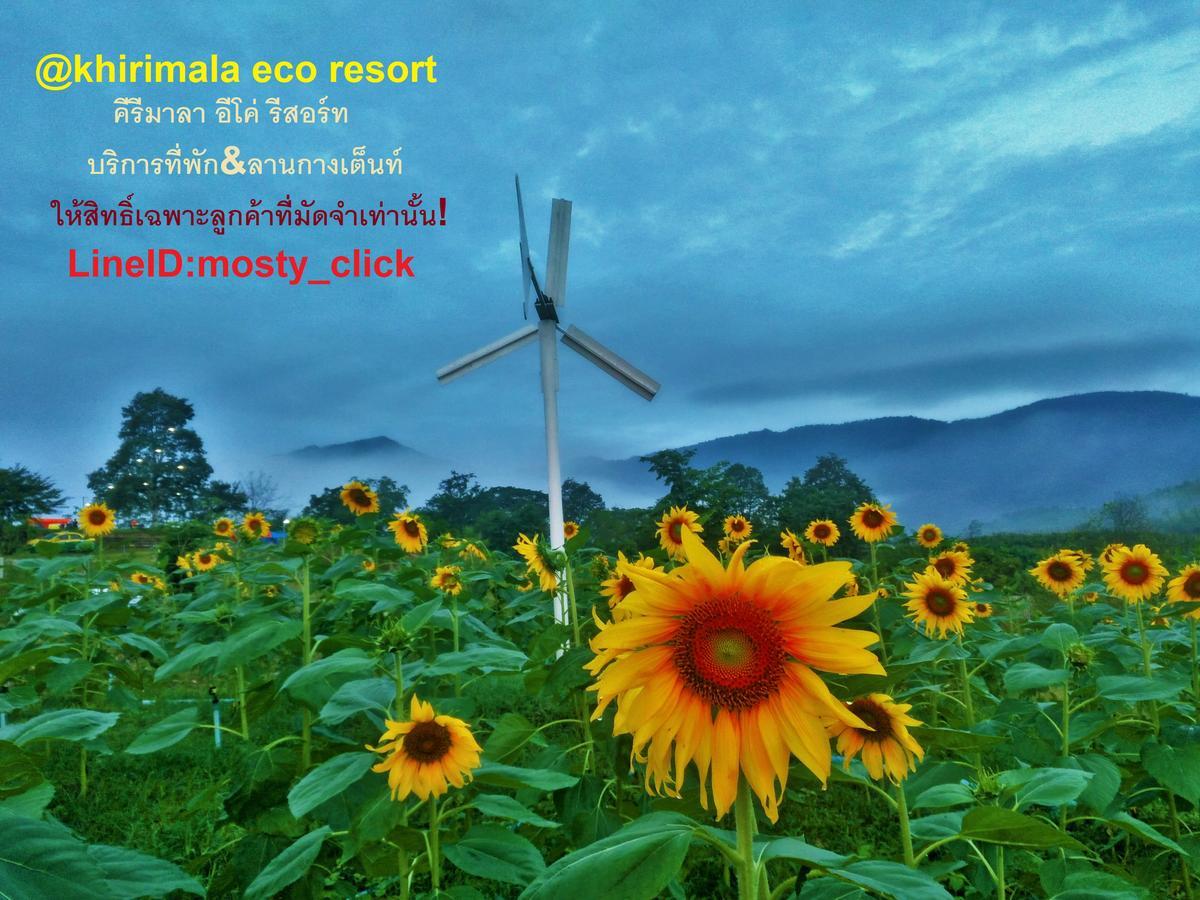 Khirimala Resort สวนผึ้ง ภายนอก รูปภาพ