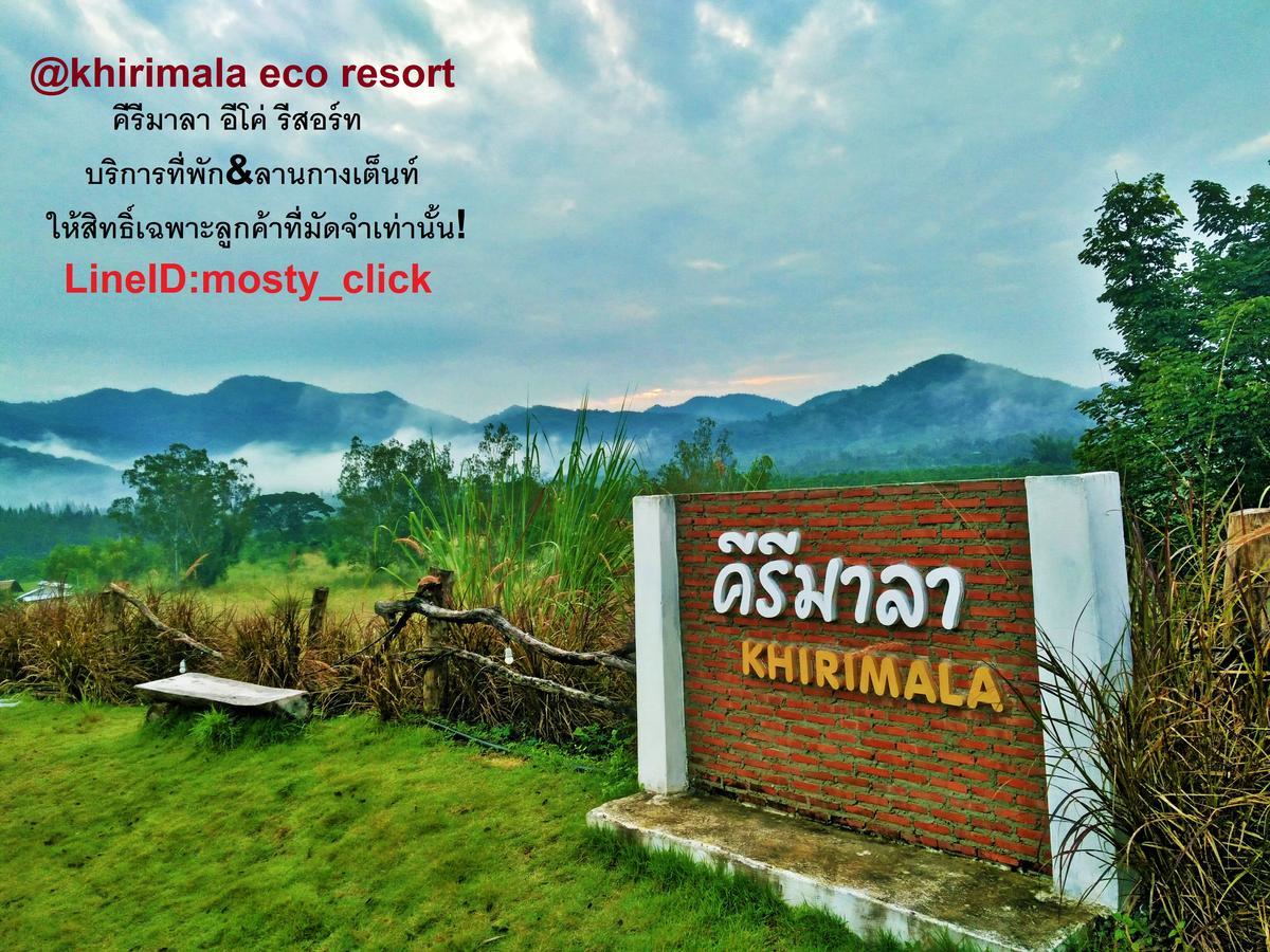 Khirimala Resort สวนผึ้ง ภายนอก รูปภาพ